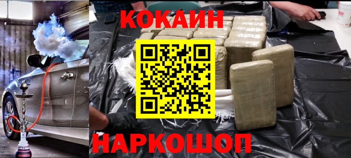 Кокаин 98%  Вход с VPN  Новочебоксарск 