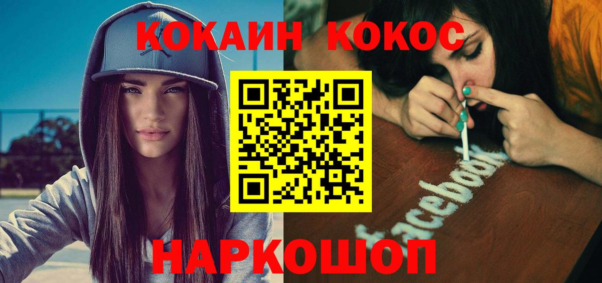 Кокаин Колумбийский Новочебоксарск