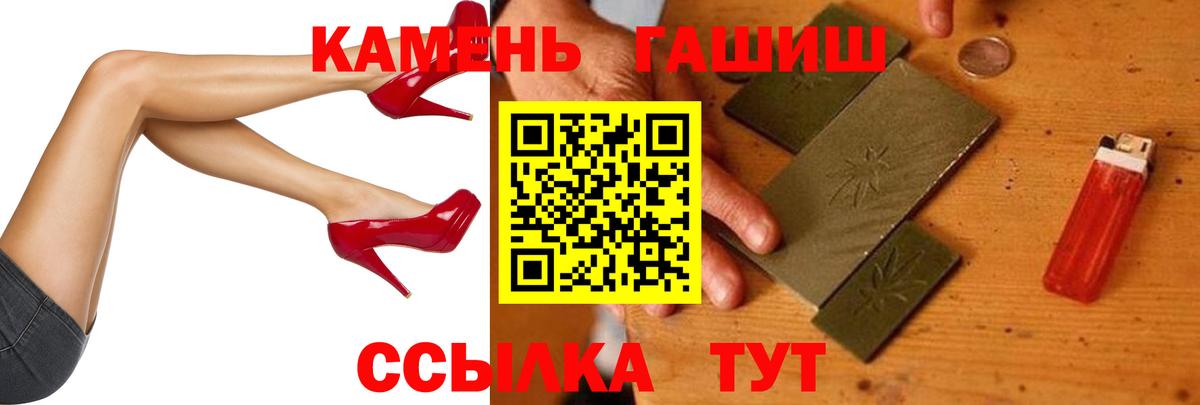 ГАШ Ice-O-Lator Новочебоксарск