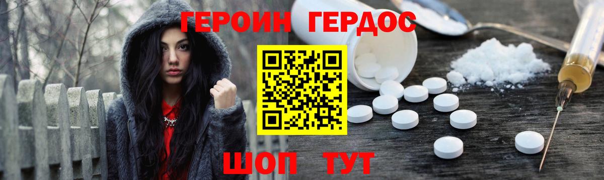 Cocaine  Канабис  LSD-25  Вход с VPN  ГАШ  Новочебоксарск  Конопля  ГАШИШ  Мефедрон кристаллы  НБОМе 