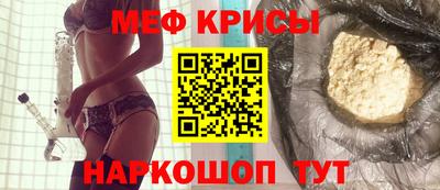 ГАЛЛЮЦИНОГЕННЫЕ ГРИБЫ Северобайкальск