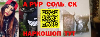 кокаин колумбия Севастополь
