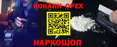ГАЛЛЮЦИНОГЕННЫЕ ГРИБЫ Северобайкальск