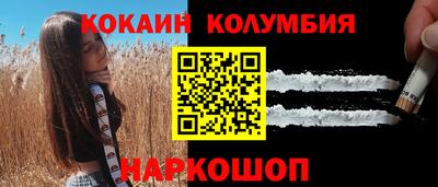 ГАЛЛЮЦИНОГЕННЫЕ ГРИБЫ Северобайкальск