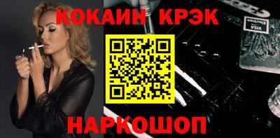 ГАЛЛЮЦИНОГЕННЫЕ ГРИБЫ Северобайкальск