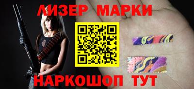 ГАЛЛЮЦИНОГЕННЫЕ ГРИБЫ Северобайкальск