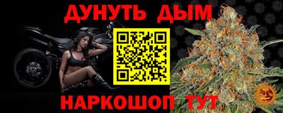 ГАЛЛЮЦИНОГЕННЫЕ ГРИБЫ Северобайкальск