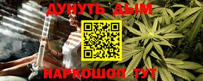 ГАЛЛЮЦИНОГЕННЫЕ ГРИБЫ Северобайкальск