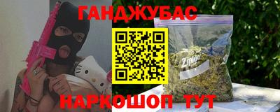 кокаин колумбия Севастополь
