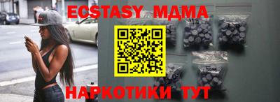 кокаин колумбия Севастополь