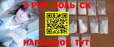 кокаин колумбия Севастополь
