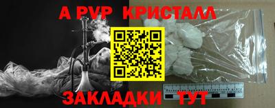 бутик Свободный