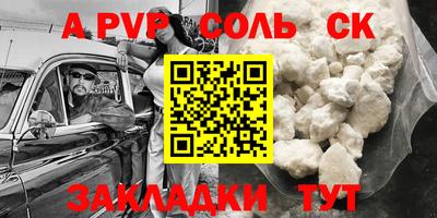 кокаин колумбия Севастополь