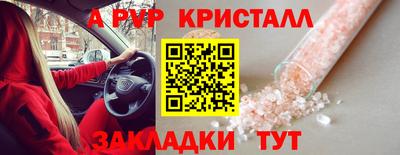 бутик Свободный