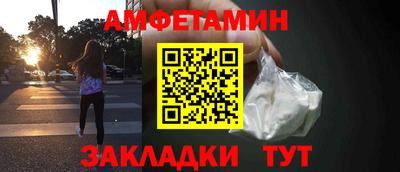 ГАЛЛЮЦИНОГЕННЫЕ ГРИБЫ Северобайкальск