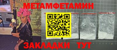 бутик Свободный