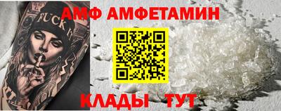бутик Свободный