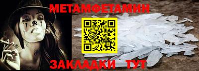 ГАЛЛЮЦИНОГЕННЫЕ ГРИБЫ Северобайкальск