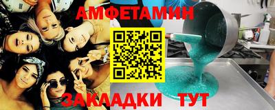 ГАЛЛЮЦИНОГЕННЫЕ ГРИБЫ Северобайкальск