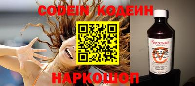 кокаин колумбия Севастополь