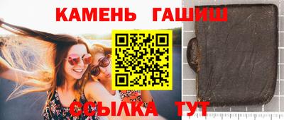 ГАЛЛЮЦИНОГЕННЫЕ ГРИБЫ Северобайкальск