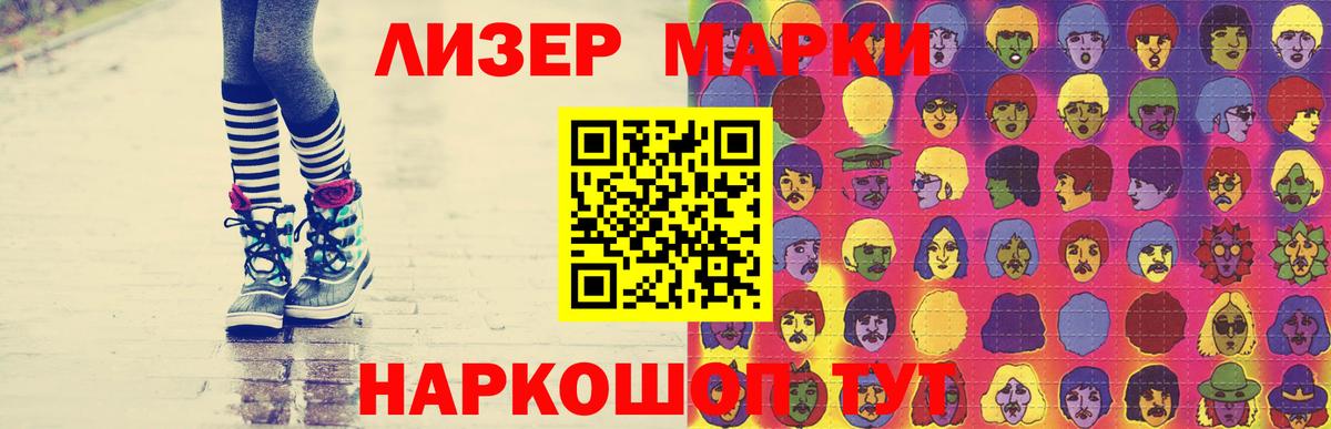 ЛСД экстази кислота  LSD-25 экстази кислота  Новочебоксарск  Вход с VPN 