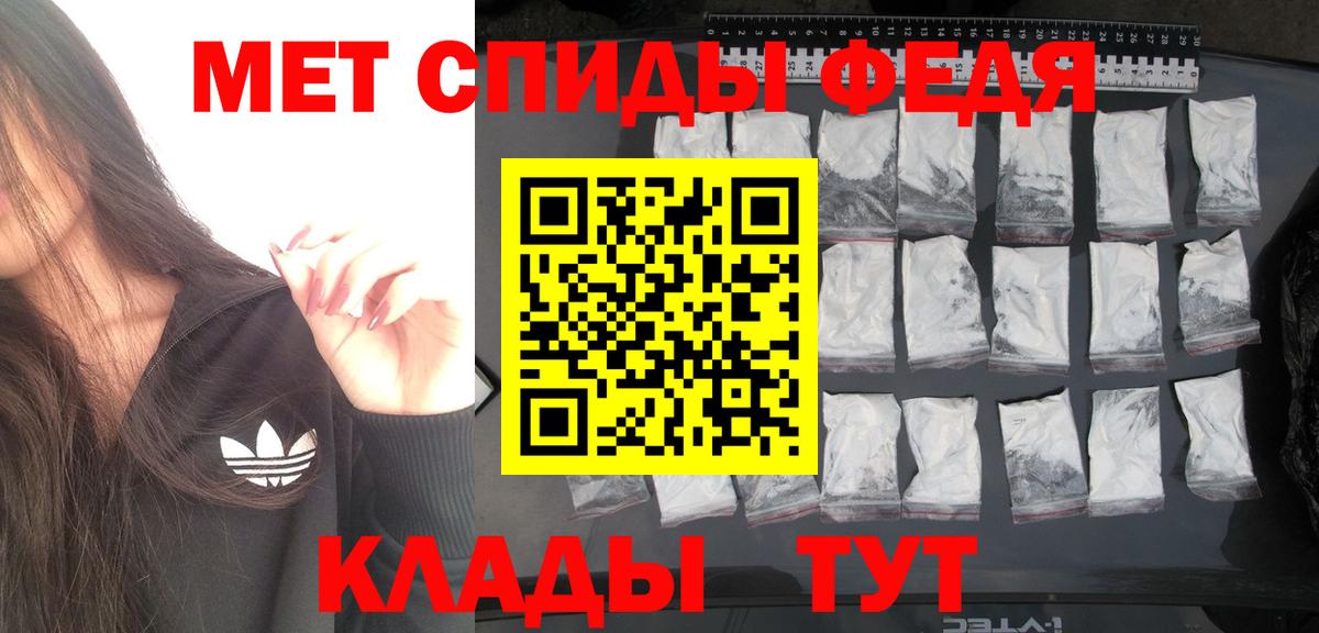 Первитин мет Новочебоксарск