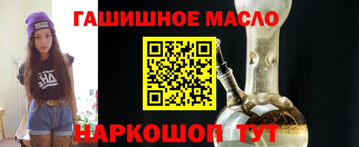 купить закладку  Вход с VPN  Новочебоксарск  Дистиллят ТГК концентрат  ТГК THC oil 